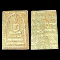 ราคา พระสมเด็จพุฒาจารย์โต พรหมรังสี วัดระฆังโฆสิตาราม เนื้อผง (41422028211)