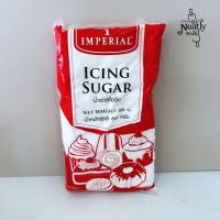 ราคา น้ำตาลไอซิ่ง ตราอิมพีเรียล Imperial น้ำตาลโดนัท น้ำตาลป่น น้ำตาลไอซิ่งแต่งหน้า 800 กรัม (27909010722)
