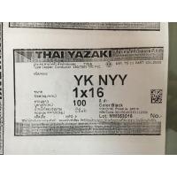 ราคา สายไฟ ตัดแบ่ง 10 เมตร NYY 1 x 16 / 25 / 35 / 50 sq.mm. ยาซากิ YAZAKI (25479665796)