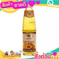ราคา พันท้ายนรสิงห์ น้ำจิ้มบ๊วยเจี่ย 880กรัม เหมาะกับจิ้มของทอด และสามารถชงเป็นเครื่องดื่มน้ำบ๊วย (15850602486)