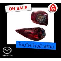 ราคา ชุดโคมไฟท้ายข้างซ้าย แท้ Mazda 3 (มาสด้า) ไฟท้าย (26129029761)