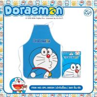 ราคา ผ้ากันเปื้อนลายโดเรม่อน ลิขสิทธิ์แท้ Doraemon (16313772474)
