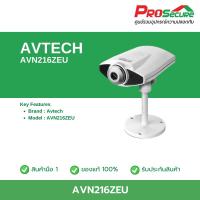 ราคา กล้องวงจรปิด Avtech IP Camera รุ่น AVN216ZEU สินค้า Clearance รับประกัน 1 เดือน (28556654738)