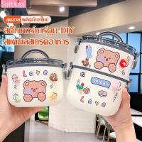 ราคา Softkiss ปิ่นโตใส่อาหาร ปิ่นโตสแตนเลส กล่องอาหาร ปิ่นโตขนาด 1/2 ชั้น ปิ่นโตเก็บความร้อน กล่องใส่ข้าว ปิ่นโตลายการ์ตูน (17576398107)