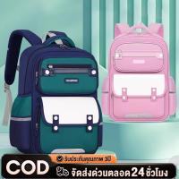 ราคา กระเป๋าสะพายหลัง นักเรียน นหญิง เด็กชาย น่ารักๆ กระเป๋านักเรียนอนุบาล กระเป๋านักเรียนเด็กกระเป๋านักเรียน (24894503974)