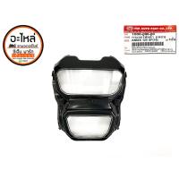 ราคา กระจกไฟหน้า HONDA MSX-SF LED ตา2ชั้น ฝาครอบ กรอบไฟหน้า ปี 2016 2017 2018 2019 2020 แข็งแรง ทนทาน สินค้าคุณภาพ (8116209788)