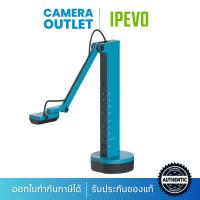 ราคา IPEVO VZ-X Wireless / HDMI / USB 8MP Document Camera - กล้องสำหรับประชุมออนไลน์ สอนออนไลน์ เรียนออนไลน์ (12702234500)