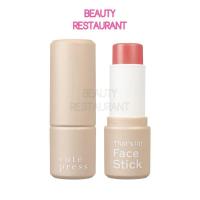 ราคา บลัชออน คอนทัวร์ คิวท์เพรส Cute Press That's Lit Face Stick (27088471269)