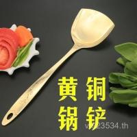 ราคา ไม้พายทอดไม้พายไม้พายกระทะไม้พายยาวชุดครัวเรือนทองเหลืองไม้พายไม้พายเครื่องครัวไม้พายทําอาหารทองแดงบริสุทธิ์ ชม.8ส (42472132755)