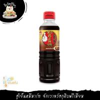 ราคา 200ML/BTL ซอสเทริยากิทาคูมิ อายิ TAKUMI AYI TERIYAKI SAUCE (5033178059)