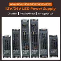 ราคา ไฟ LED แหล่งจ่ายไฟ Mute Transformers Driver Converter อะแดปเตอร์ LED Strip ไฟ AC 200–240V ถึง DC 12 V/24 V LED Driver Mute อะแดปเตอร์ 60 W 100 W 200 W 300 W 400 W สําหรับ Strip Lighting (41610984150)