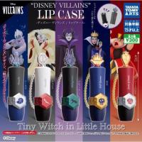 ราคา Disney Villains Lip Case Takara Tomy Collectible Toy ลิปเคส จากตัวร้ายดิสนีย์ งานแท้ จากญี่ปุ่น (29771015034)