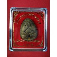 ราคา พระปิดตานวะมหามงคลแซยิด 76 ปีหลวงพ่อคูณวัดบ้านไร่ปี 2542 ฝังตะกรุดทองคำ (13748066545)