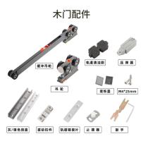 ราคา ดัน-บน ซ่อนกระเป๋าประตูแขวนประตูบานเลื่อนประตูไม้กรอบอลูมิเนียมประตูเลื่อนประตูบานเลื่อนทางเดียวกันกระแทกรอกติดตามอุป (44224796893)