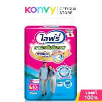 ราคา Lifree Adult Diaper Light Pants Size L 18pcs กางเกงซึมซับสบาย ไซส์ L18 ชิ้น. (16299634186)