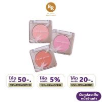 ราคา Cute Press Nonstop Beauty 8 Hr Blush นอนสต็อป บิวตี้ เอท อาวเวอร์ บลัช ที่ปัดแก้ม บลัชออน 3.5 กรัม คิวท์เพรส RR MALL (14449616356)