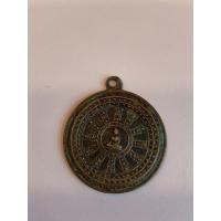 ราคา #0125เหรียญพระราชทานสมณศักดิ์ พระเขมสารโสภณ ท่านเจ้าคุณนรฯเสก พ.ศ. 2512 (18048338907)