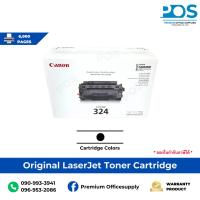 ราคา ตลับหมึกโทนเนอร์ Canon Toner Cartridge 324 Black (40717069159)