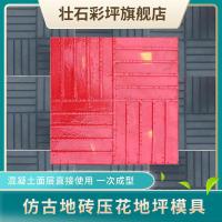 ราคา BJ4I อิฐแกะสลักอิฐโบราณ Tanglian กระเบื้องพื้นสไตล์จีน Courtyard พื้นกระเบื้องสีเขียวกลางแจ้ง Four-in-One Courtyard Anti-slip ลายนูน Flo (42816472432)