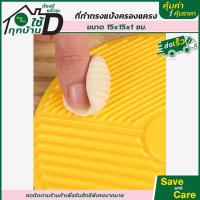 ราคา Goodถูกและดี : แม่พิมพ์กดครองแครง พิมพ์ขนมครองแครง ที่ทำลายขนมครองแครง พิมพ์คุกกี้ตัวหนอน (11898462359)