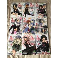 ราคา สงครามจักรกล มนตราราตรี เล่ม 1-9 มือสอง (25323760843)