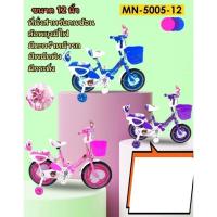 ราคา จักรยานเด็ก วงล้อ 12 นิ้ว (25860579414)