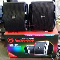 ราคา Marvo SG-111 ลำโพงคู่เสียงดี 3.5 Speaker USB Speaker 2.0 Stereo #619 (541822740)