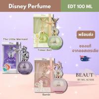 ราคา รวมน้ำหอม Disney 100ml น้ำหอมแท้ นำเข้าจากออสเตรเลีย​ (25345067565)