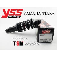 ราคา โช๊ค YSS YAMAHA TIARA แบบเดิมติดรถ YSSแท้จากโรงงาน จัดส่งด่วนทั่วไทย (6579339698)