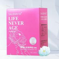 ราคา [ร้านค้ารายการส่วนตัวของอี้เจีย นางฟ้า] จินเทียน นานาชาติแช่แข็งเวลาสติกเกอร์ดูแลระบบนิเวศน์หิมะโลตัสพรสติกเกอร์สําหรับแผ่นหญิงกลิ่นทางนรีเวช 9 (52700340889)