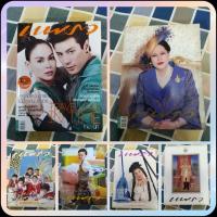 ราคา นิตยสาร​ แพรว, เปรียว, LIPS​ หนังสือในเครืออมรินทร์พริ้นติ้งแอนด์พับลิชชิ่ง (28220303053)