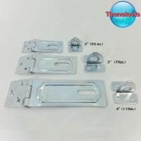 ราคา สายยูสองตอน สายยูคล้องกุญแจ สายยูประตู (3636160207)