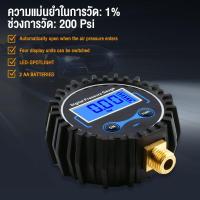 ราคา ProTool Hub เกจวัดลมยาง ดิจิตอล อย่างดี ที่วัดลมยาง 0-200 PSI เกจ์วัดลมยางเครื่องวัดลมยาง (41202700245)