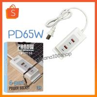 ราคา Power Socket PD65W 2*32W+2*QC3.0 Charger For USB-C,2 Port 2USB (23286887611)
