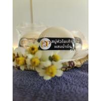 ราคา สบู่หัวไชเท้าผสมน้ำผึ้ง (28123711826)