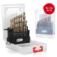 ราคา ชุดดอกสว่าน M35 ใหม่ ขนาด 5% โคบอลต์ (1 มม.-10 มม./19 ชิ้น) ดอกสว่านเหล็กกล้าชุดตรง สำหรับโลหะ HSS สเตนเลสและโลหะแข็ง (41709692288)