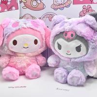 ราคา 25 ซม.ของเล่นอะนิเมะ Kawaii Kuromi Plush ตุ๊กตาสัตว์ตุ๊กตา Plushie เด็กของขวัญ (26851510849)