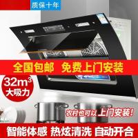 ราคา ติดผนังช่วงเครื่องดูดควันครัวเรือนเช่าบ้านครัวเรือนเครื่องดูดควันเครื่องดูดควันดูดสูงดูดด้านข้างห้องครัว ม8ใน (28243486402)