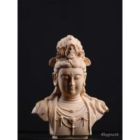 ราคา ไม้บ็อกซ์วูดไม้แกะสลักเจ้าแม่กวนอิมพระเศียรพระด้ามพระพุทธรูปเครื่องประดับแบบเซนพระพุทธรูปห้องชงชาทางเข้าห้องนั่งเล่นตกแต (18324701448)