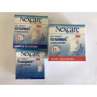 ราคา 3M NEXCARE Transpore 3 เอ็ม เน็กซ์แคร์ ทรานสพอร์ เทปแต่งแผลชนิดพลาสติกใส 1/2 นิ้ว x 2.5 หลา 1 ชิ้น (6460737158)