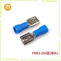 ราคา หางปลาเสียบแอร์เมีย FDD 2-250ถุงละ100ชิ้น พร้อมส่งไ (16547429791)