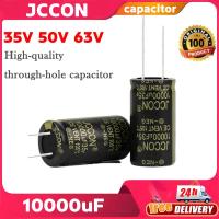 ราคา คาปาซิเตอร์ 10000uF 35V/50V/63V สำหรับเครื่องเสียงและแอมป์จิ๋ว คาปาไฟฟ้าไลติกคุณภาพสูง High Frequency Aluminum Capacitor (29636421215)