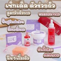 ราคา ไวท์สกินบอดี้ครีม 100 ,200 กรัม white skin body crem ของแท้‼️ (2970540582)