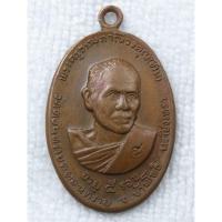 ราคา เหรียญพระครูธรรมภาณีวรคุณ (หลวงพ่อช้วน)วัดดอนทราย จ.ฉะเชิงเทรา ปี 2519 (26105878511)