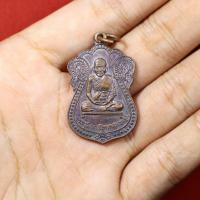 ราคา เหรียญหลวงพ่อพึ่ง โรงเรียนวัดรางบัว ที่ระลึกครบรอบ90ปี (19691193209)