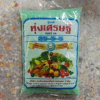 ราคา ปุ๋ยเคมี ทุ่งเศรษฐี สูตร 25-5-5 ปุ๋ยเกล็ด ปุ๋ยละลายน้ำ ขนาด 1 กิโลกรัม (5833477973)