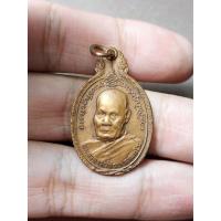 ราคา เหรียญ หลวงปู่ชอบ วัดป่าสัมมานุสรณ์ หลัง ภปร. รุ่น ครบรอบ 81 ปี 2526 (10964637310)