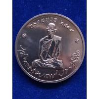 ราคา เหรียญทรงผนวช ในหลวงรัชกาลที่9 (20219814895)
