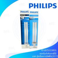 ราคา หลอดไฟ หลอด 9W/827 (แสงวอร์ม) 9W/865 (แสงขาว แสงเดย์) Philips ฟิลิปส์ หลอดขั้วเสียบ 2P 2ขา หลอดประหยัดไฟ (27238502539)