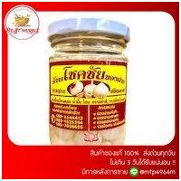 ราคา BestHerbs . สมุนไพรไทย กระเทียมโทนดองน้ำผึ้ง-โสม ขวดเล็กกรอบ อร่อยจ้า (21355663212)